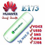 مودم هواوي سيمكارتي با درايور اندرويد 4 براي نصب خودكار بروي تبلتهاي اندرويدي-مودم اندرويد ساپورت-Huawei E173-Android Support