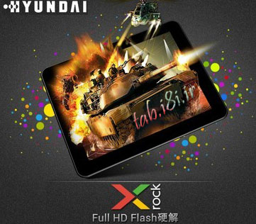 Hyundai Rock X 16GB Tablet PC